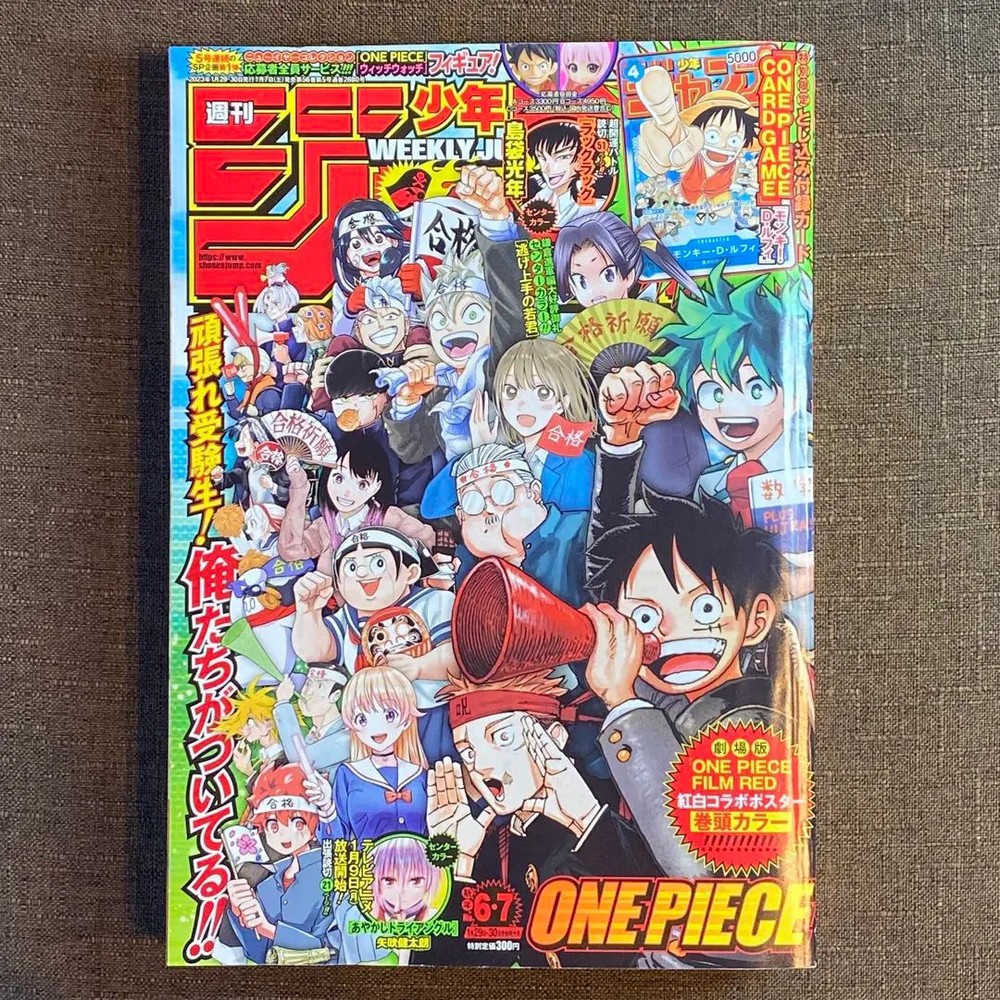 Weekly Shonen Jump 6-7 2023  One Piece with Promo Cards P-033 Luffy Unopened FS