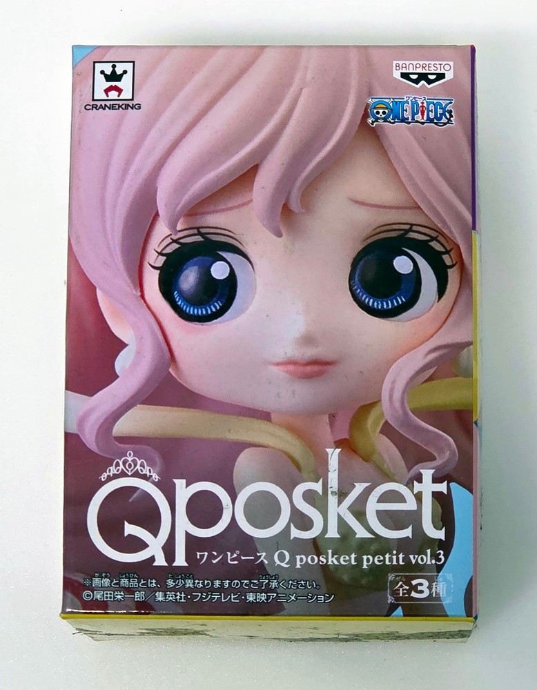 One Piece Q Posket Petit Vol.3 Princess Shirahoshi Figure Banpresto - NEW RARE