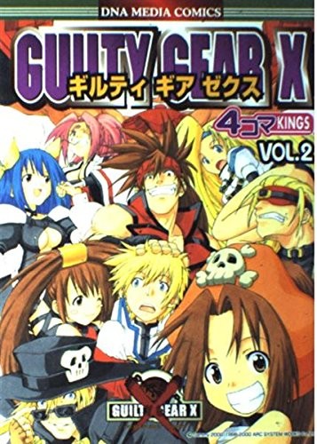Guilty Gear X 4koma Kings vol.2 DNA Comics 2001 Japan Book Comic... book form JP