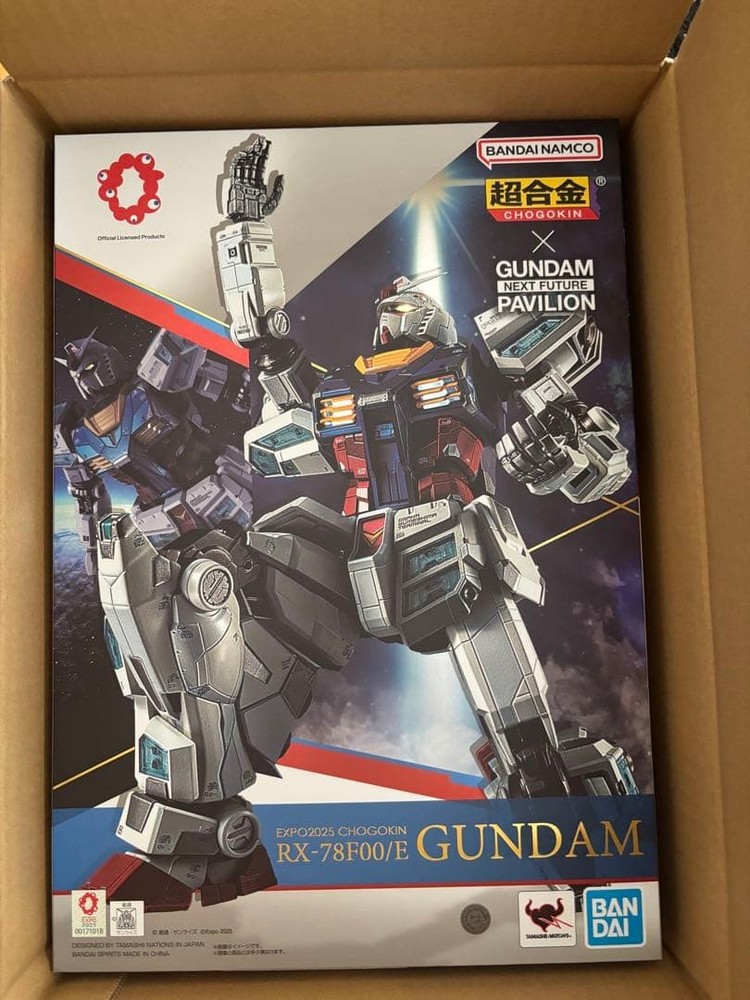 EXP02025 Super Alloy RX-78F00/E Gundam #29c406