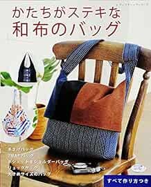 Lady Boutique Series no.4138 Handmade Craft Book Japanese Cloth ... book form JP
