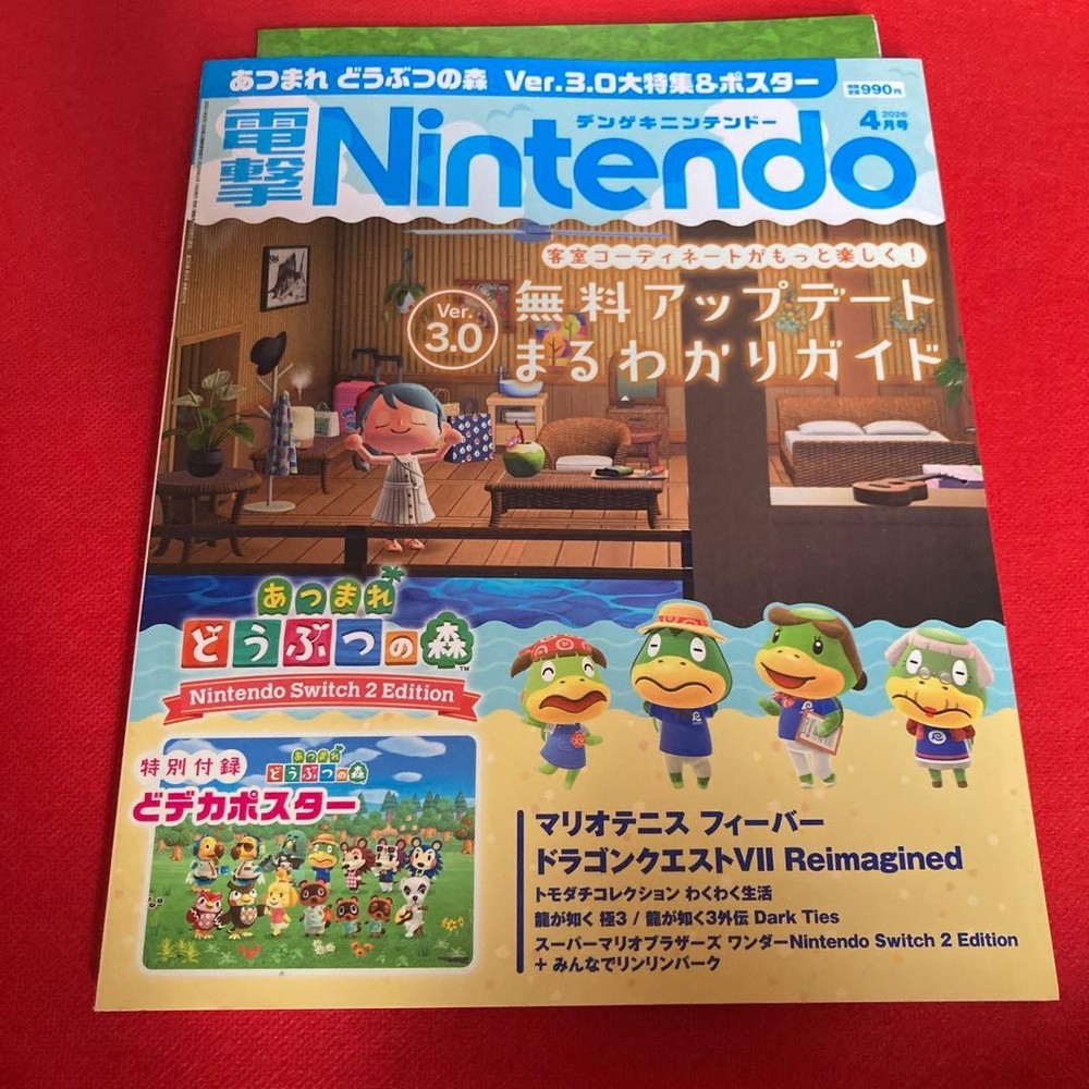 Dengeki Nintendo April 2026 Animal Crossing Special Issue Poster, Update Guide,