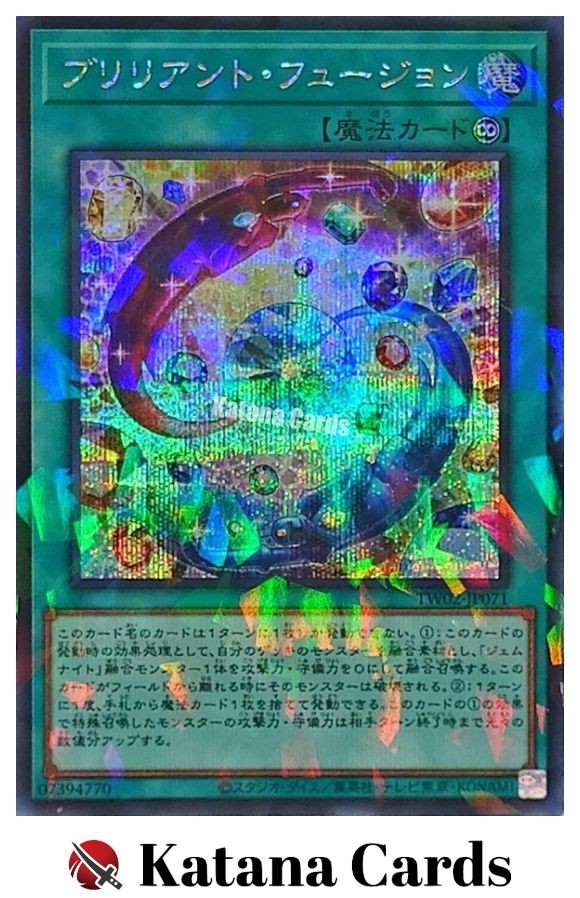 Yugioh Cards | Brilliant Fusion Secret Parallel Rare | TW02-JP071 Japanese