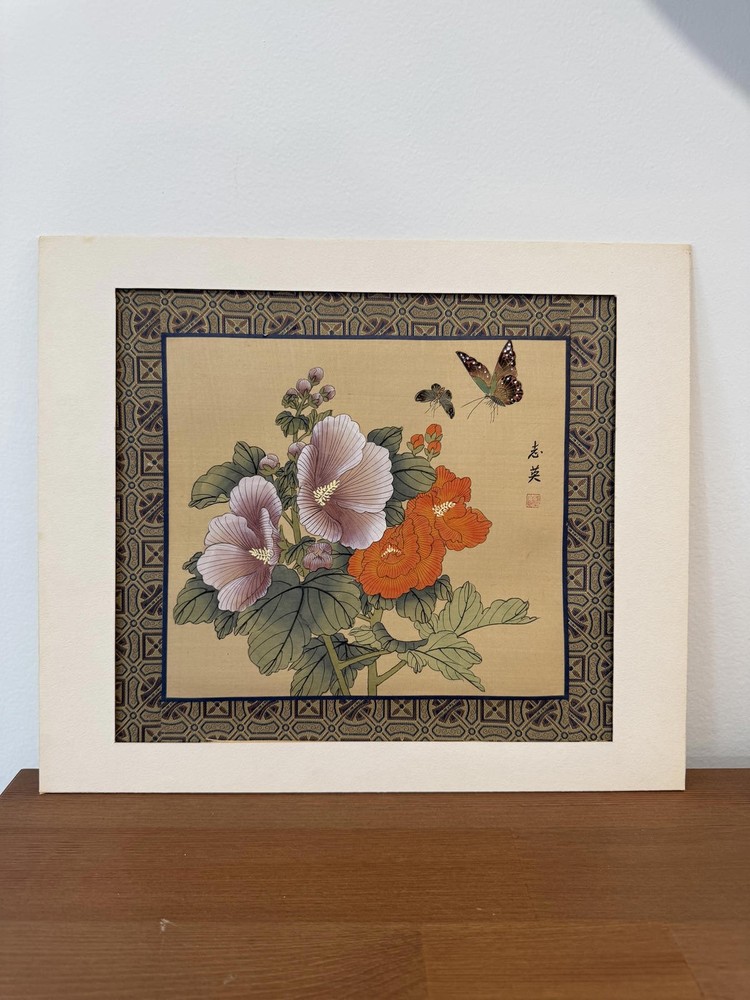 Vintage Hand Painted Silk Asian Floral and Butterfly Wall Art Print