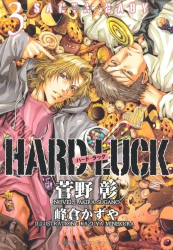 Kazuya Minekura, Akira Sugano novel: Hard Luck vol.3 Japan Book ... book form JP