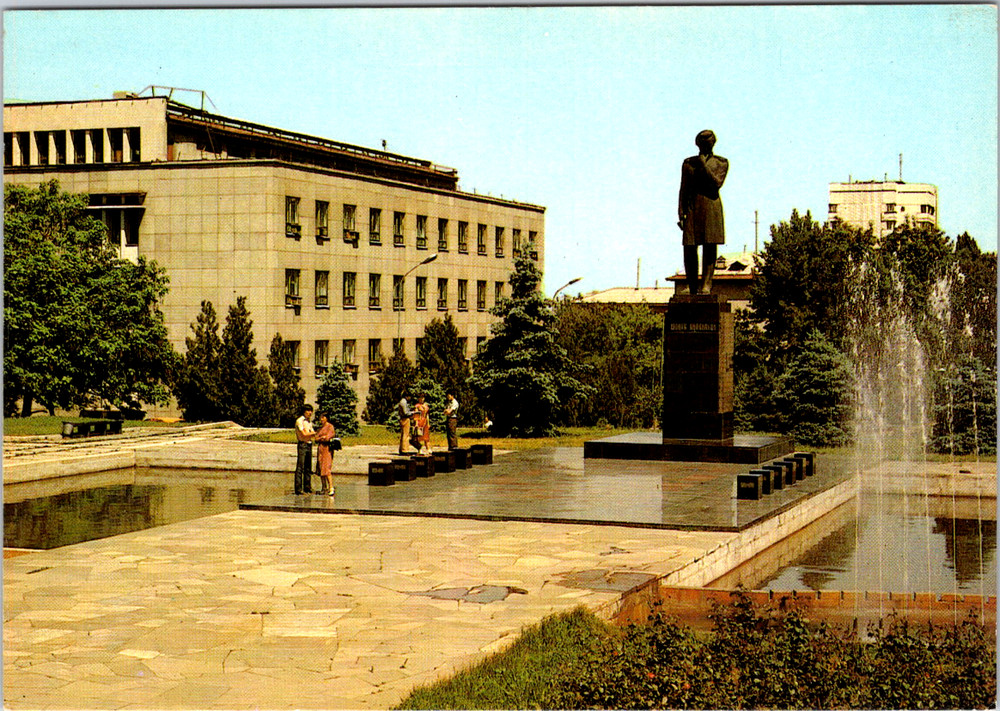 Vintage Postcard Otrar Hotel Alma Ata Almaty Kazakhstan