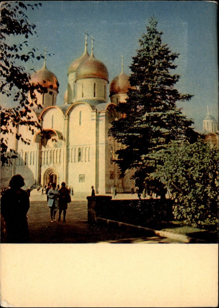 Assumption Cathedral Moscow Russia vintage postcard p955