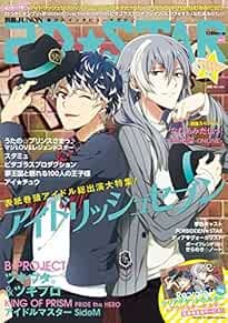 2 Jigen Idol Magazine: 2D Star Vol.5 Re:vale/TRIGGER/IDOLiSH7 Ja... book form JP