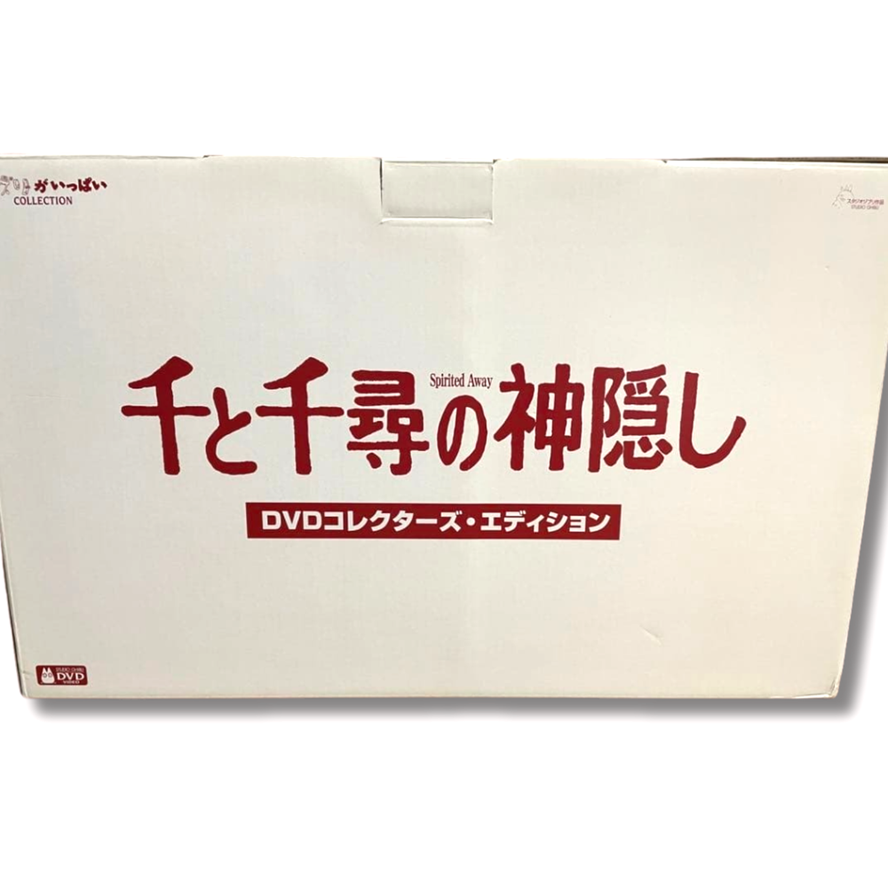 Spirited Away DVD Collector’s Edition Ghibli Bathhouse Diorama Unused Pre-Owned