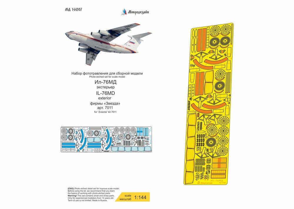 Photo-etched detailing set for IL-76MD exterior by Zvezda 7011 1:144