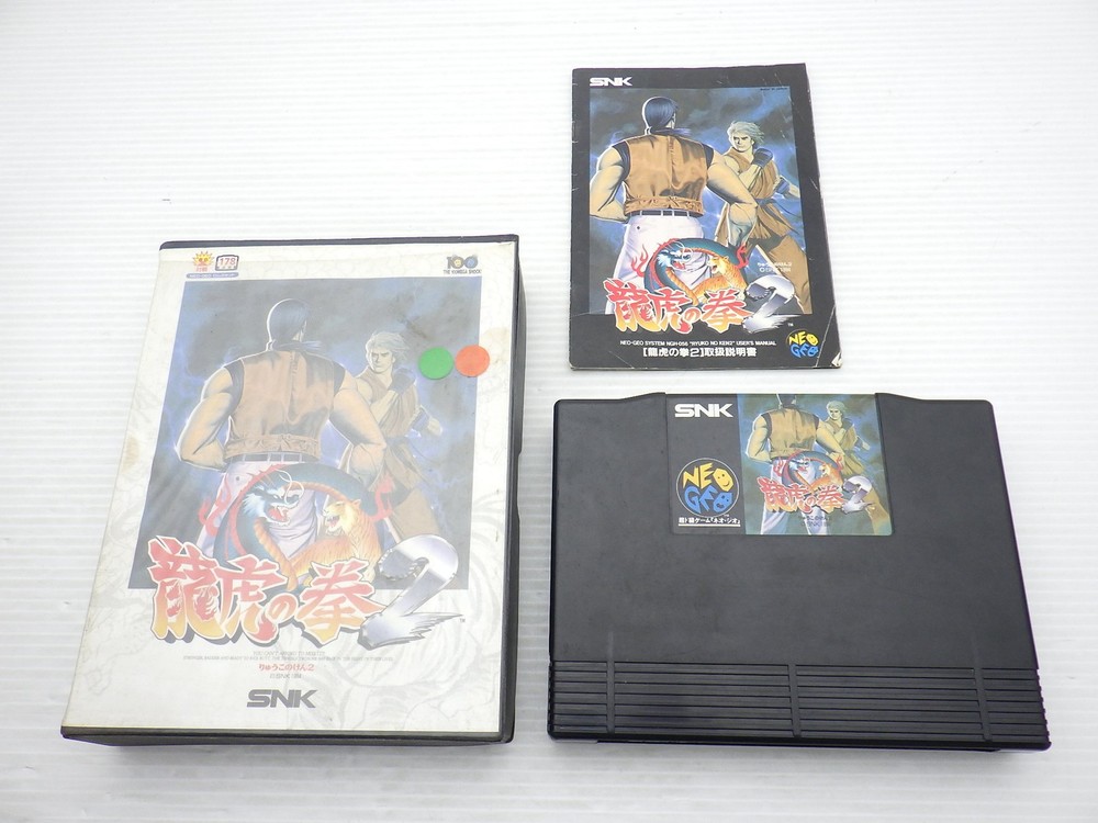 Art of Fighting 2 NEO GEO JP GAME. 9000025423755