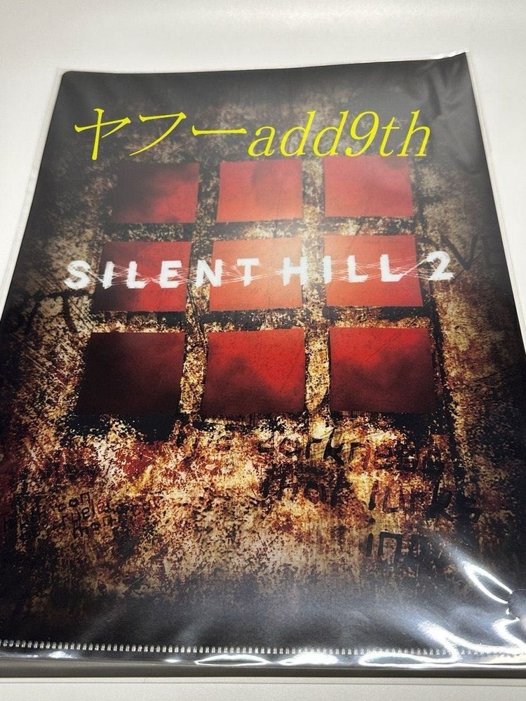 Silent Hill 2 Clear File (KONAMI) Near Mint