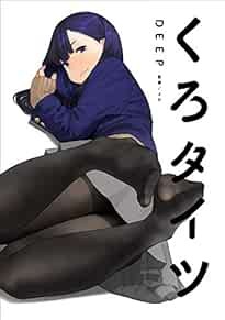 Black Tights Kuro Tights DEEP Illustrations Art Book from JP book form JP
