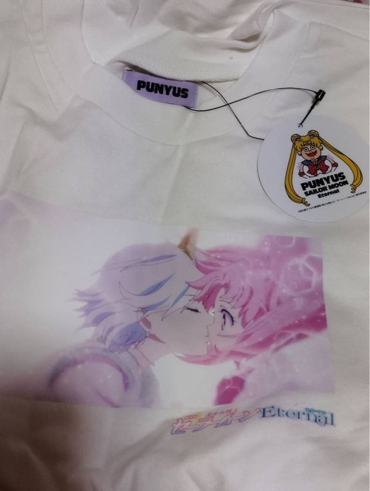 PUNYUS Sailor Moon Chibiusa Helios T Shirt White Size 2 Print