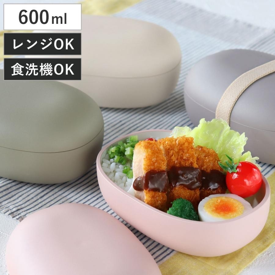 TAKENAKA Mayu 600ml Round Bento Box Japanese Lacquer Lunch S Yamanaka Style