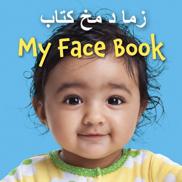 My Fac, Hardcover by Star Bright Books (COR), Brand New, Free shipping in the US