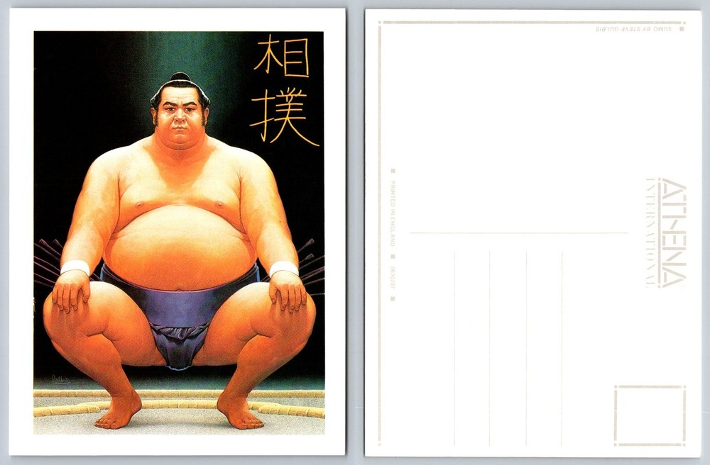 Vintage Steve Gulbis Sumo Wrestler Art Postcard - Athena International
