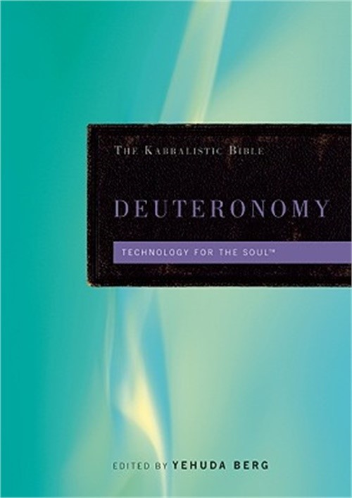 Kabbalistic Bible - Deuteronomy (Hardback or Cased Book)