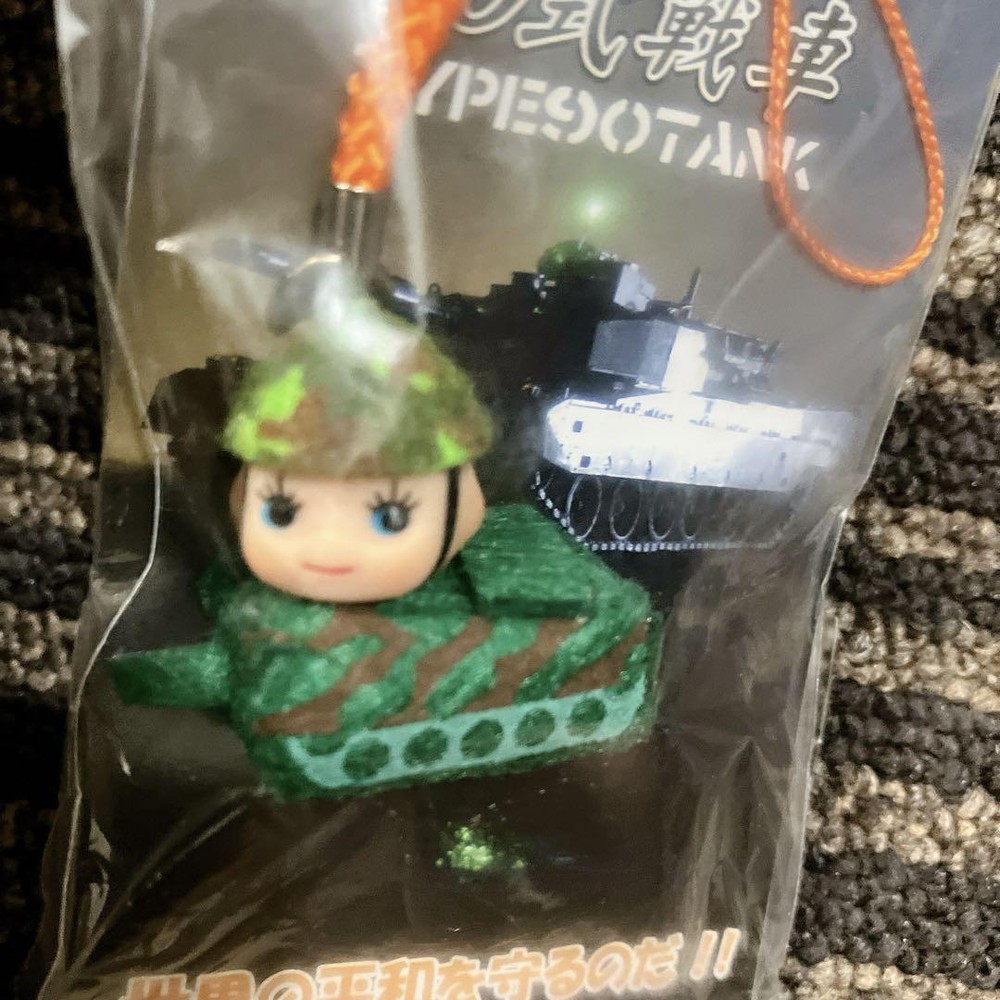 Costume Kewpie Self-Defense Force Limited90 Tank Netsuke