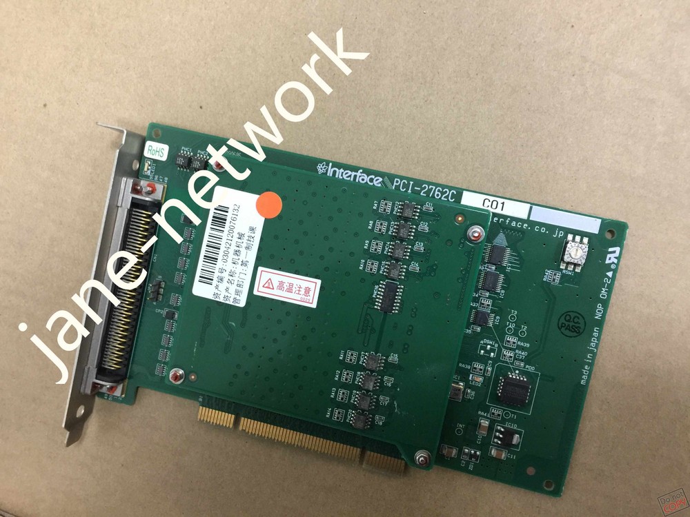 1PCS USED PCI-2762C C01 Have warranty (DHL or Fedex shipping)