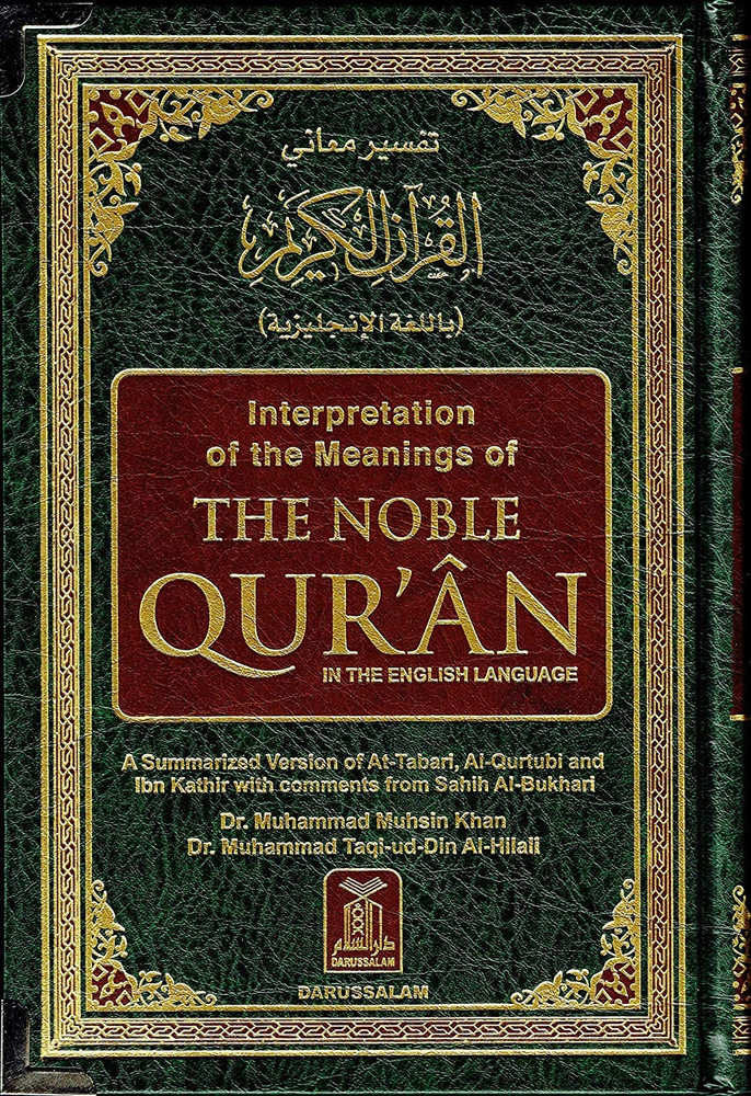 The Noble Quran: Interpretation of the Meanings of the Noble Qur'An in the Engli