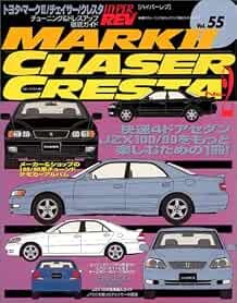 Used Hyper Rev Tuning & Dress Up Guide Car Magazine Toyota Mark ... book form JP