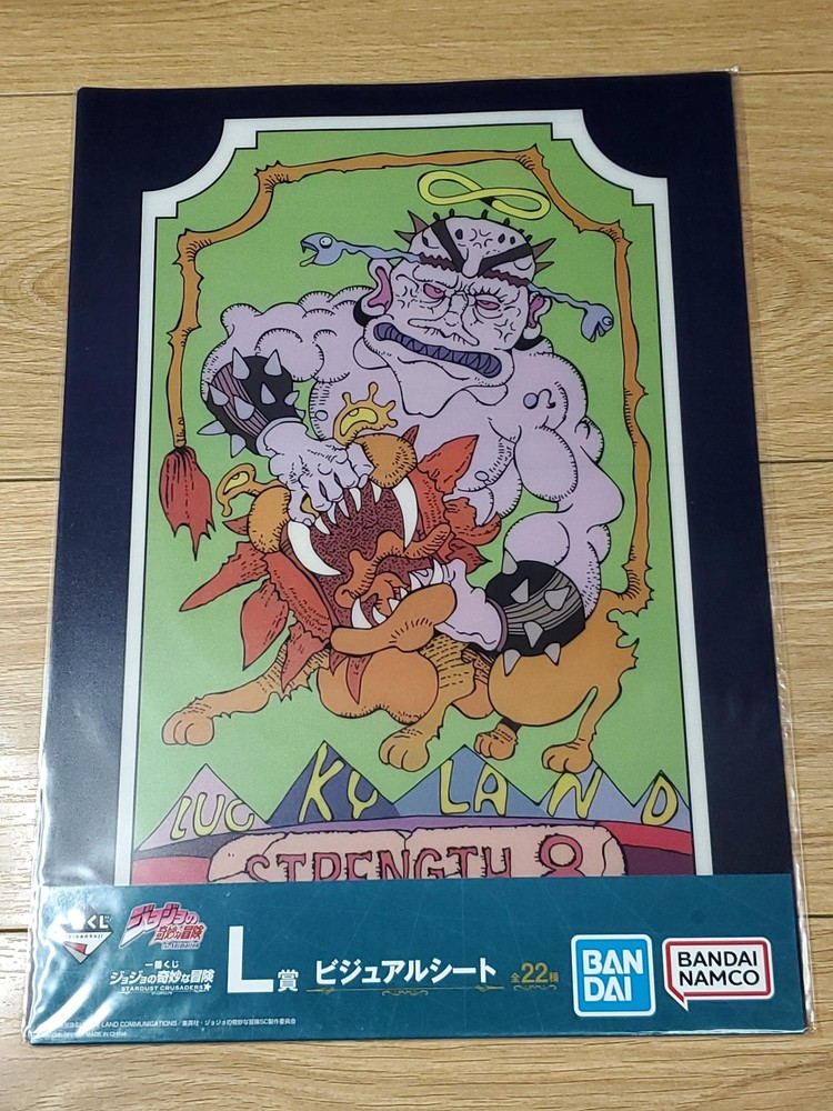 Bandai Jojo's Bizarre Adventure Stardust Crusaders Prize L Visual Sheet Strength