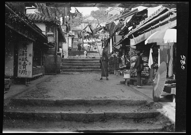 Photo:Japan 1908 Street Scene Steps Market Travel Views of Japan and Korea