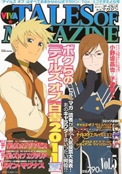 Viva Tales of Magazine August 2011 Vol.5 Japanese Book Japan Gam... book form JP