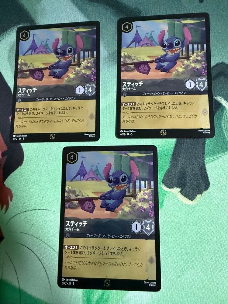 Lorcana Stitch Big Shot Team Promo 3 Set