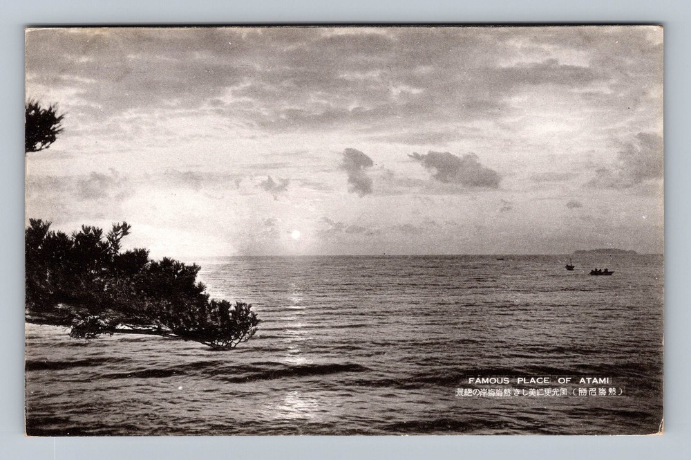 Japan- Atami Famous Seascape Standard Postal Old Card PC View Vintage Postcard