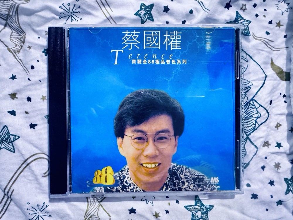 Terence Tsai 蔡國權 寶麗金88極品音色系列 CD Hong Kong Cantonese Pop