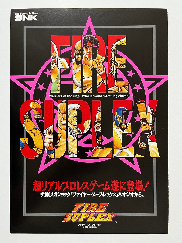 Fire Suplex (3 Count Bout) SNK Neo Geo MVS Arcade Flyer Japan