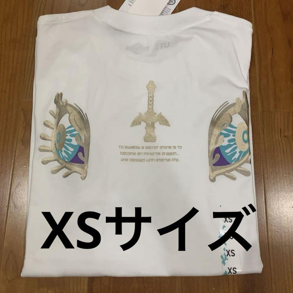 Zelda Master Sword T-shirt XS - UNIQLO Game Character Apparel