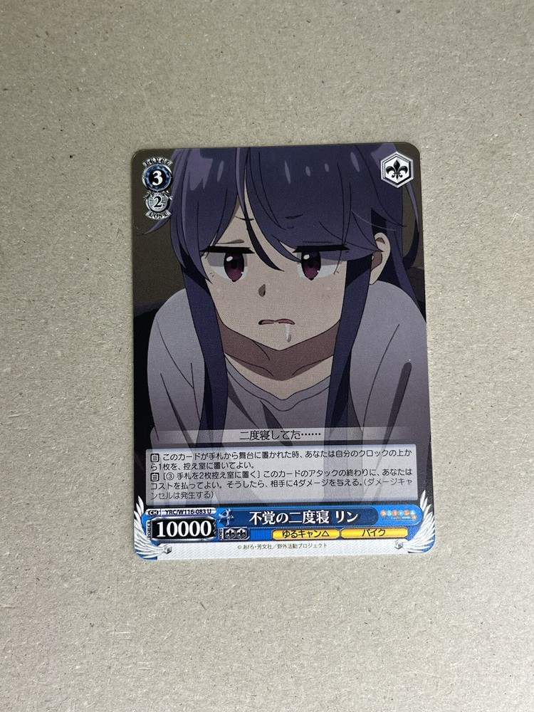 Weiss Schwarz Rin Shima Yuru Camp Season 3 YRC/W116-083 U