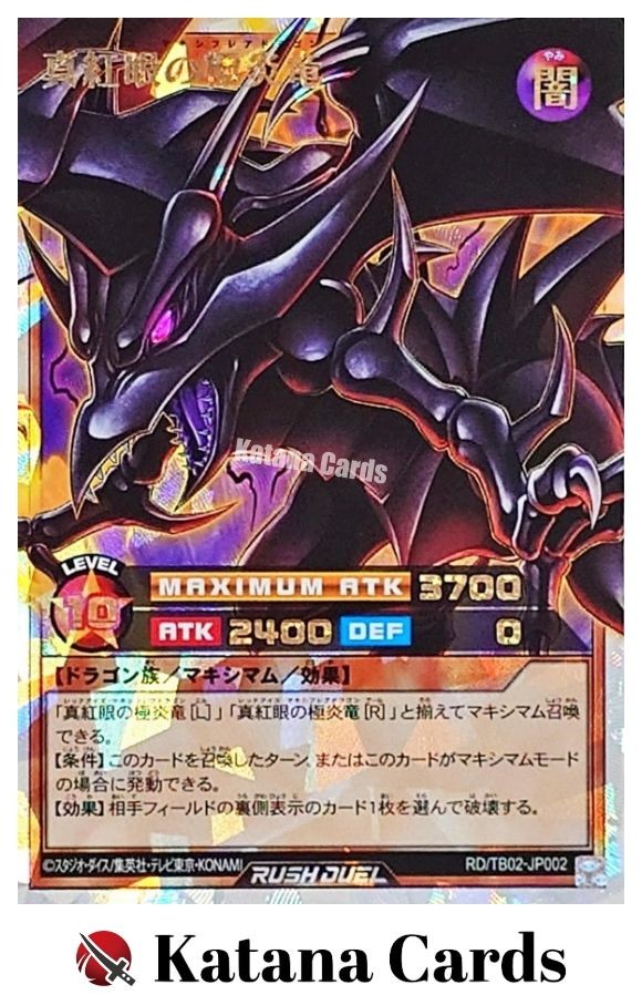 Yugioh Cards | Red-Eyes Maxi-Flare Dragon Over Rush Rare | RD/TB02-JP002 Japanes