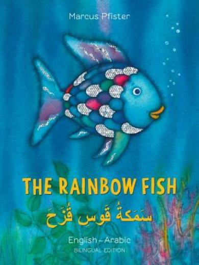 Rainbow Fish Bilingual Book English Arabic Paperback  