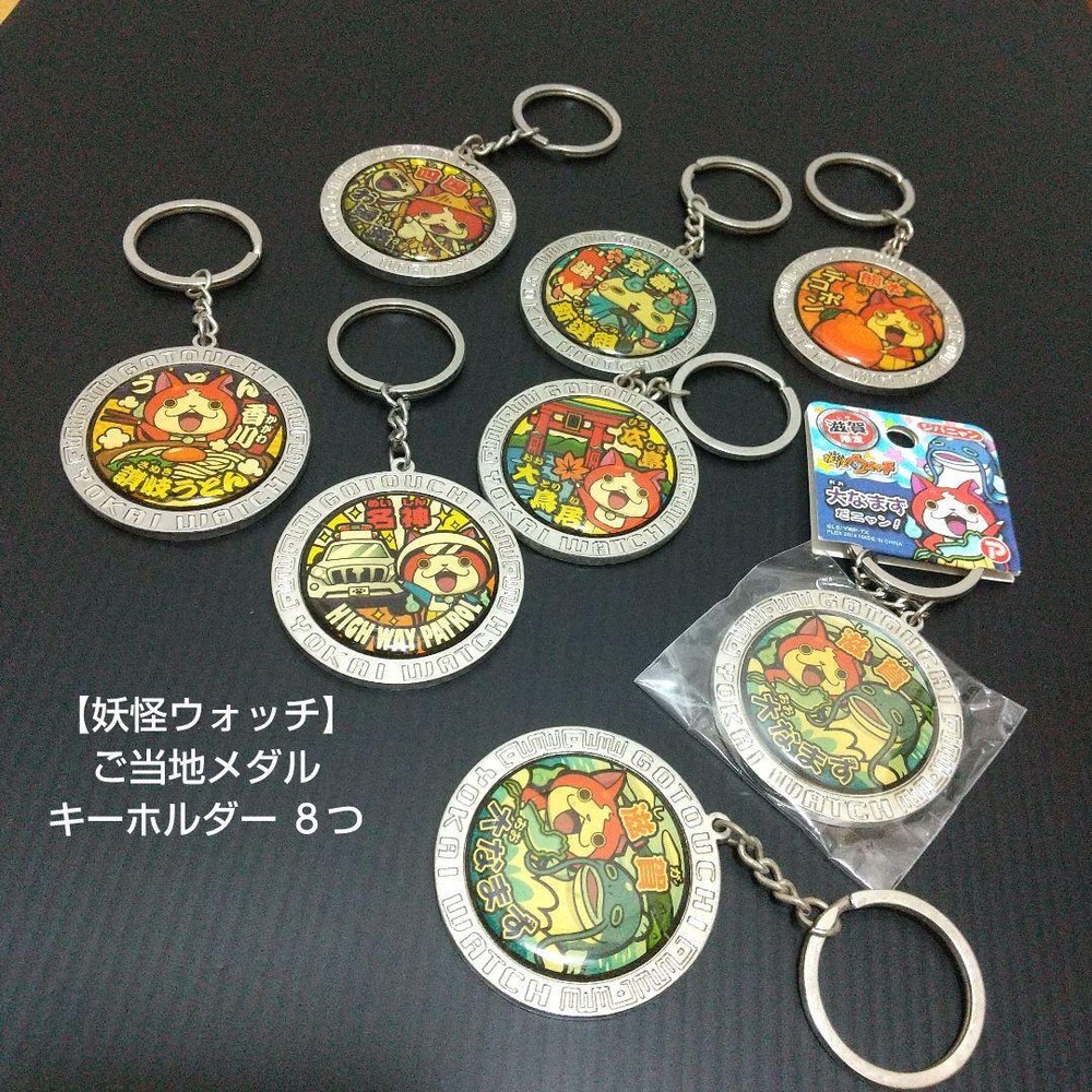 Yokai Watch 8 Anime Medal Keychains Official Merchandise From Japan