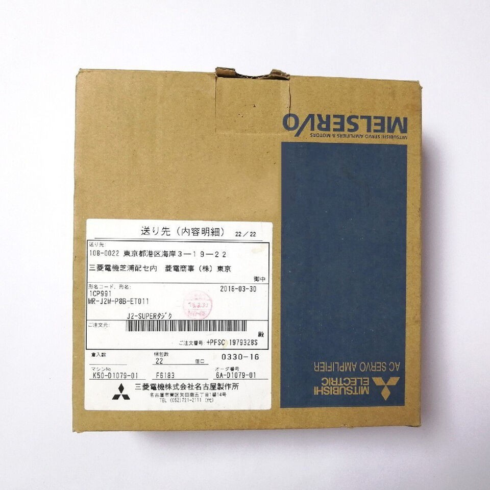 MR-J2M-P8B-ET011 New Sealed MITSUBISHI Servo Motor MR-J2M-P8B-ET011