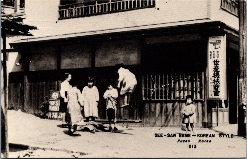 Vintage RPPC Pusan Korea Children Playing See-Saw Game Korean Style 1930s-40s