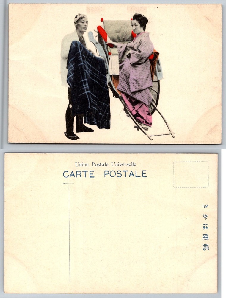 Vintage Hand-Colored Japanese Rickshaw & Geisha Postcard Japan Jinrikisha RPPC