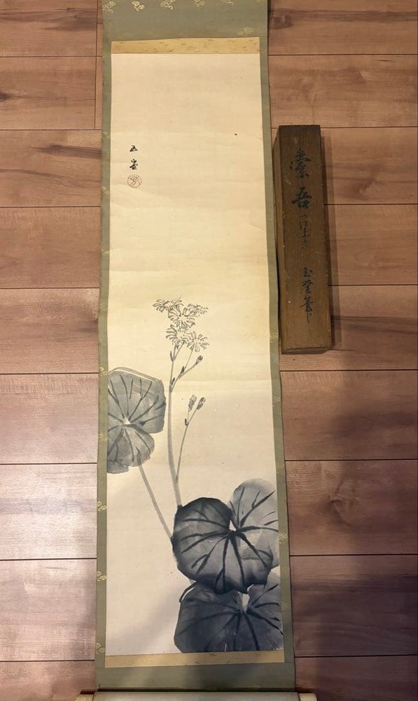 Kawai Gyokudo Taku-go Hanging Scroll Japanese Modern Artwork Ink Painting