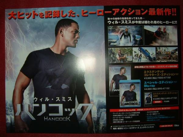 【Poster】 HANCOCK Will Smithot Sale aC