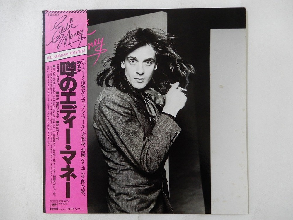 Eddie Money  CBS/Sony 25AP 883 Japan  VINYL LP OBI