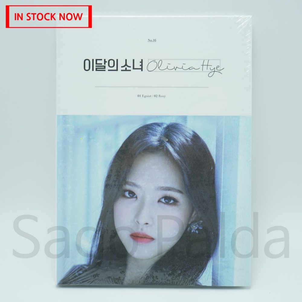 NEW Sealed LOONA Olivia Hye - Album CD Reissue Ver. 2020 - Monthly Girl