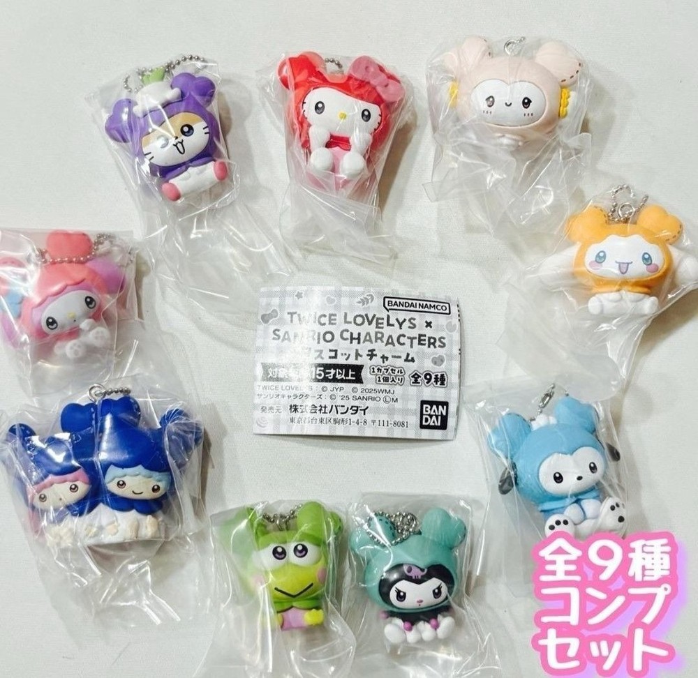 TWICE LOVELYS SANRIO CHARACTER Mascot Charm Figure Complete set