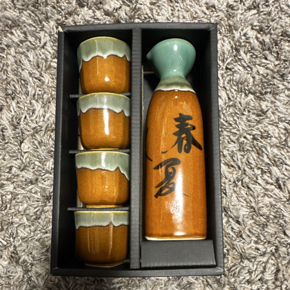 Japanese Ceramic Sake Set Four Cups Bottle Brown Green Kanji Design