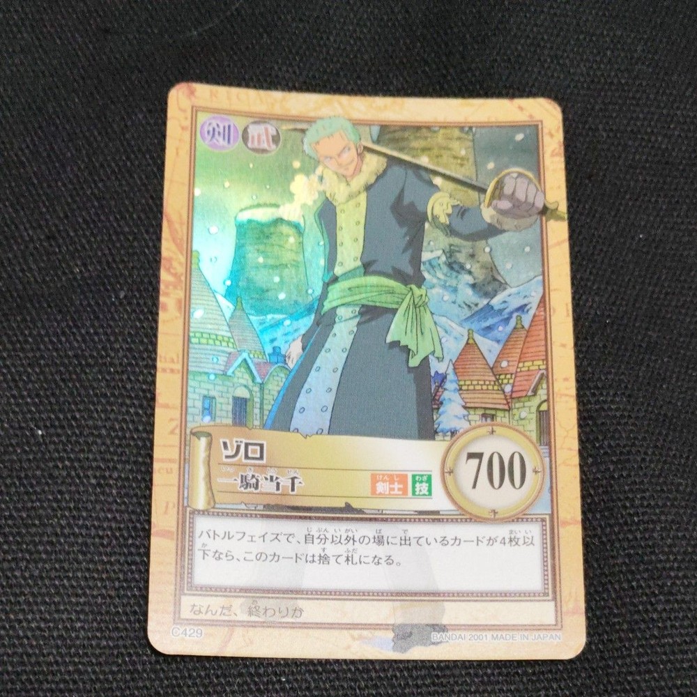 One Piece Hyper Battle Carddass Zoro Early C429