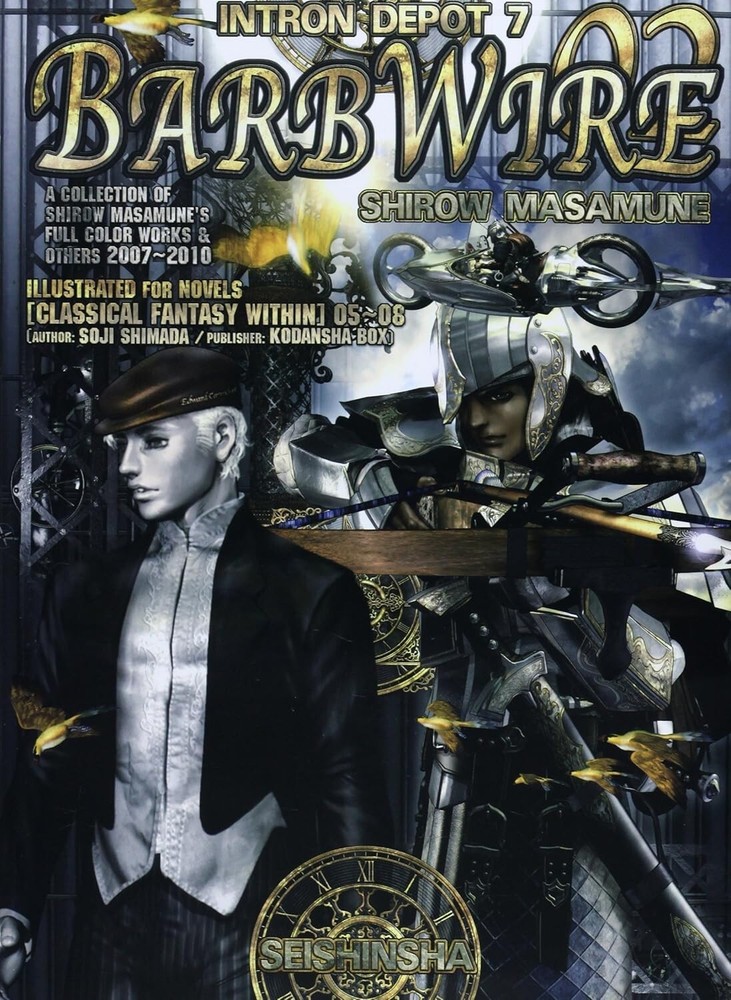 Intron depot 7 Barb Wire 02 Masamune Shirow Art Book Illustration Japan