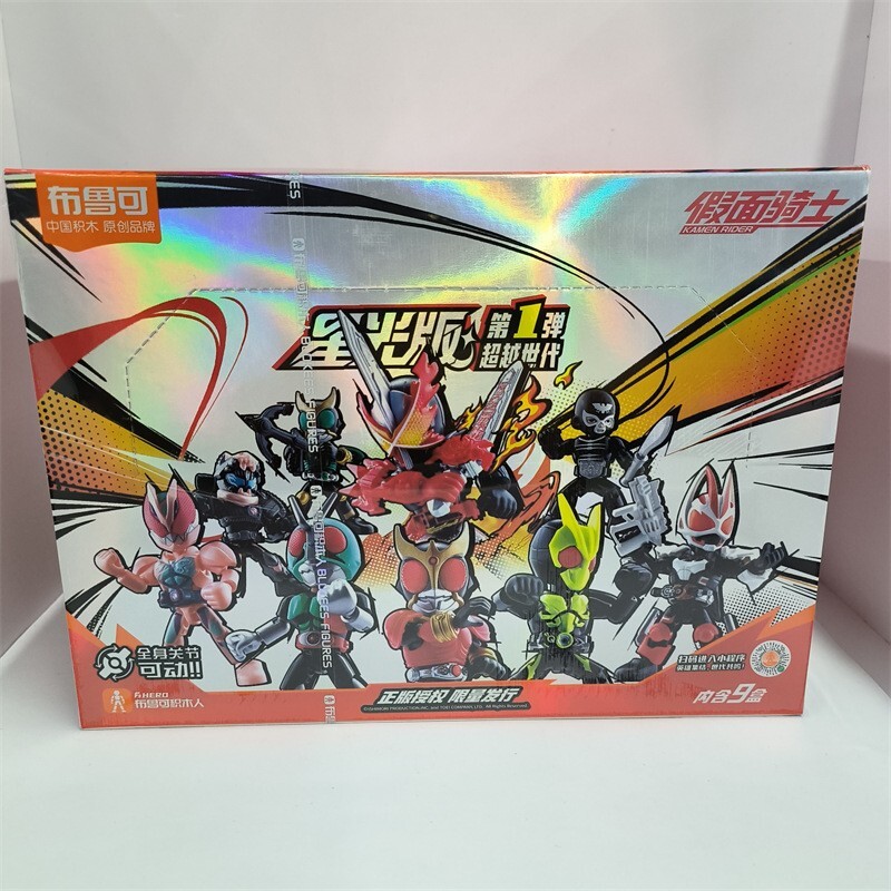 Blokees Kamen Rider Star V1 Action Figure Blind Box Figure Model Kit Toys